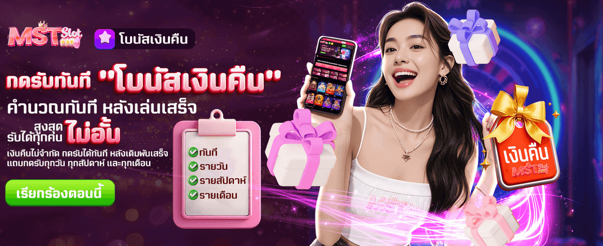 เข้าระบบ sawan789 wallet