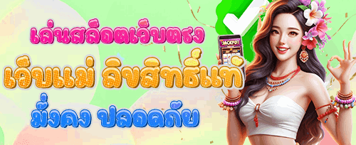 VIP คืนเงินรายสัปดาห์สูงสุด 10%
