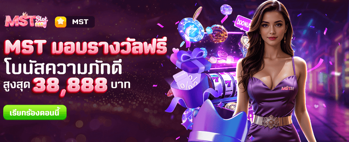 ลุ้นรางวัลใหญ่ทุกสัปดาห์