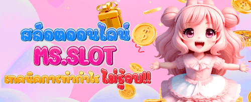 รับโบนัสเติมเงินรายวันสูงสุด 1,000 บาท
